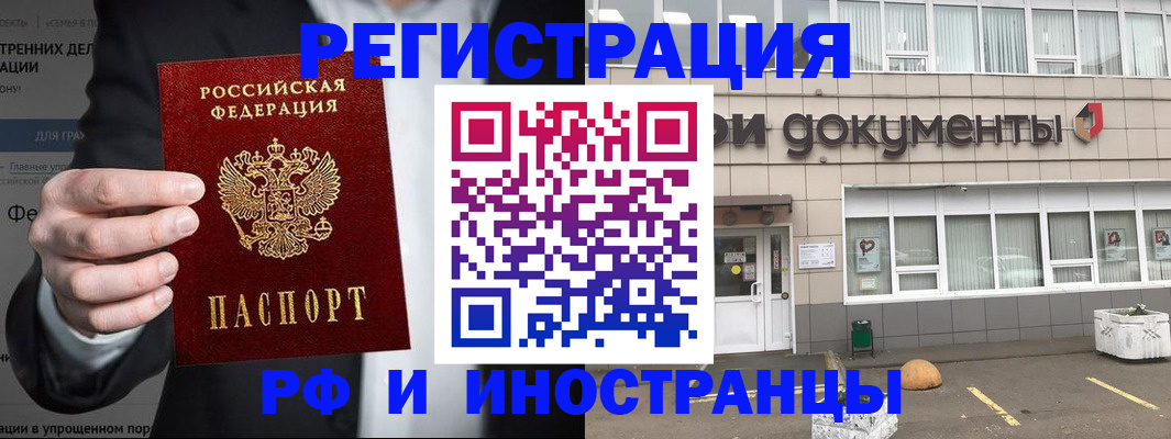 регистрация для школы в Ростове